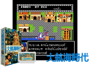 Game Thumbnail - Dai Koukai Jidai (J)